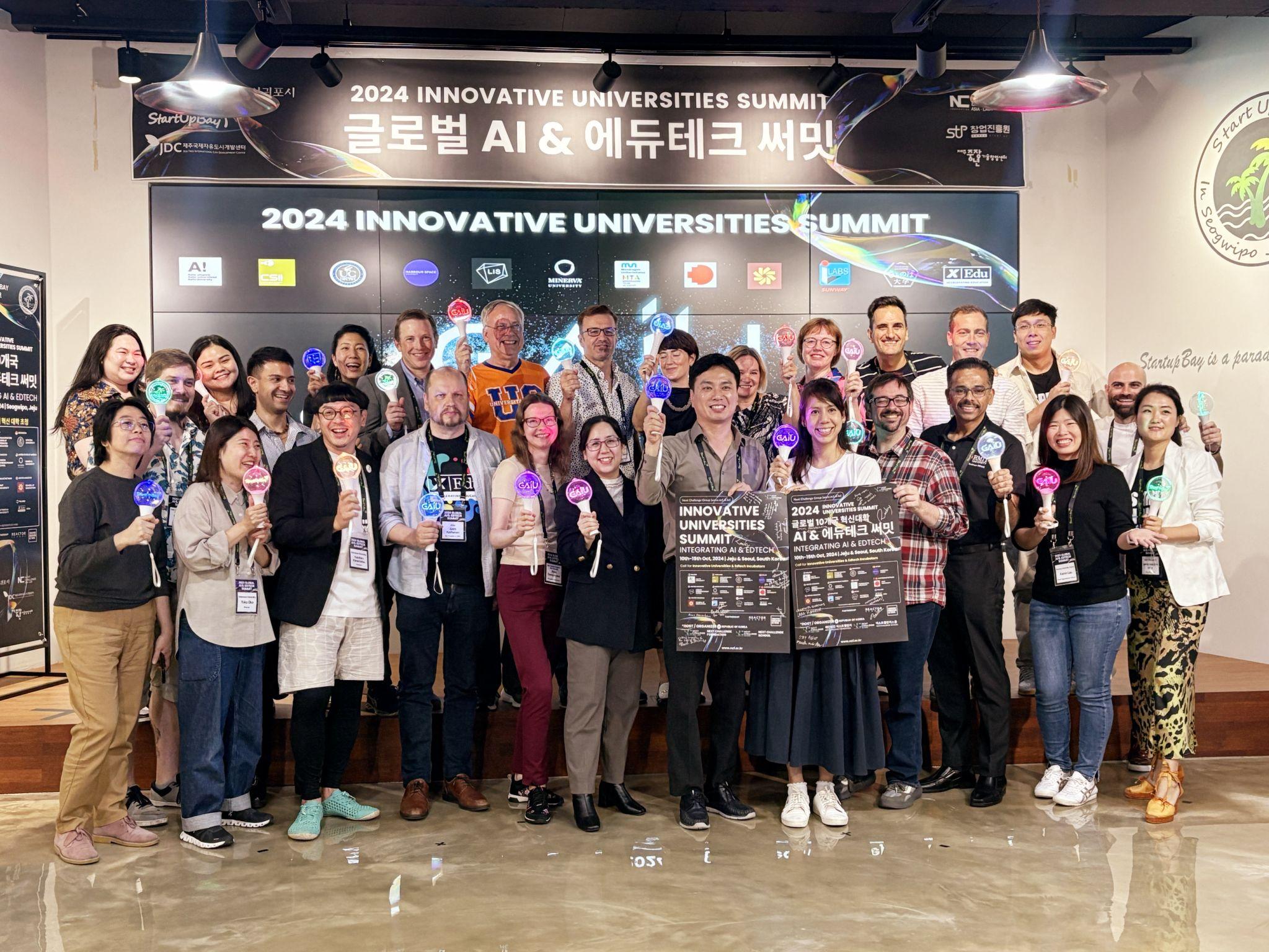 AI in education conference